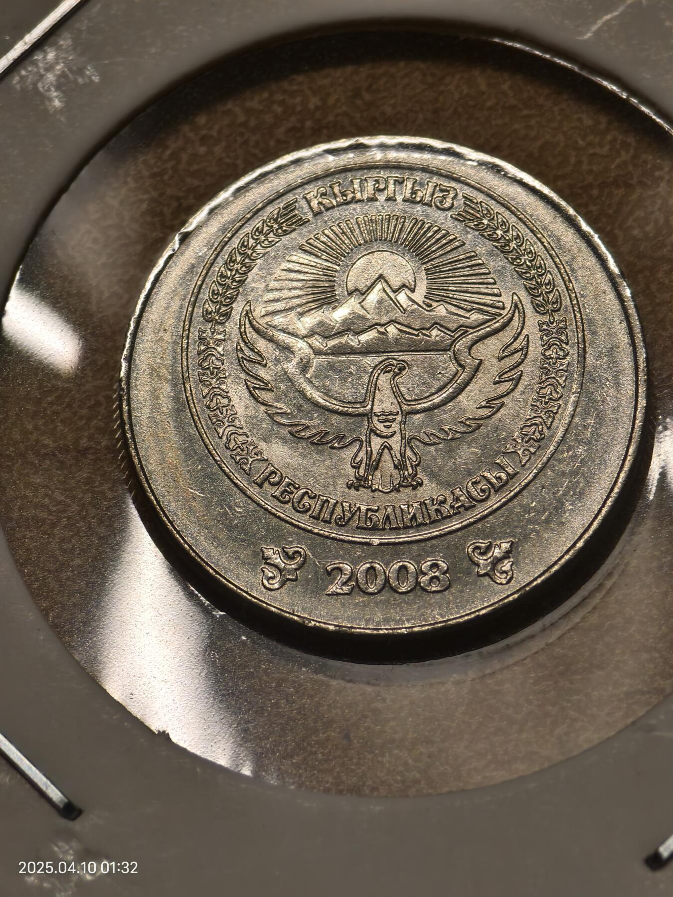 思丞收藏新店开张　散币第8场 0元起拍 可预留 无佣金 吉尔吉斯斯坦