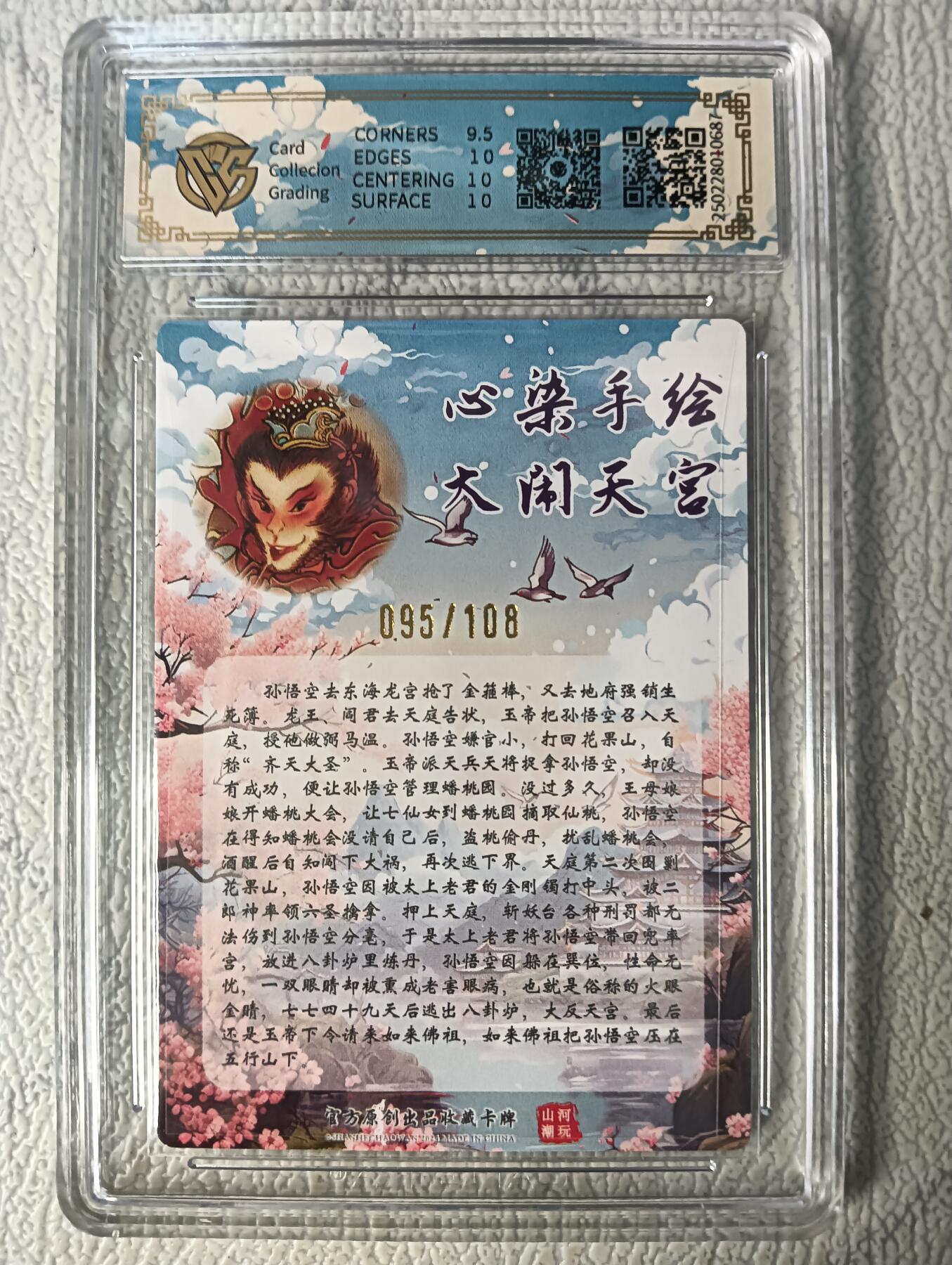 First