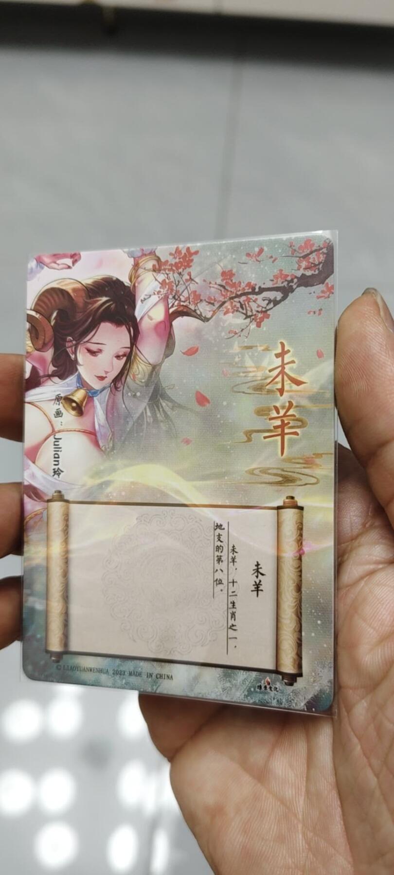 First