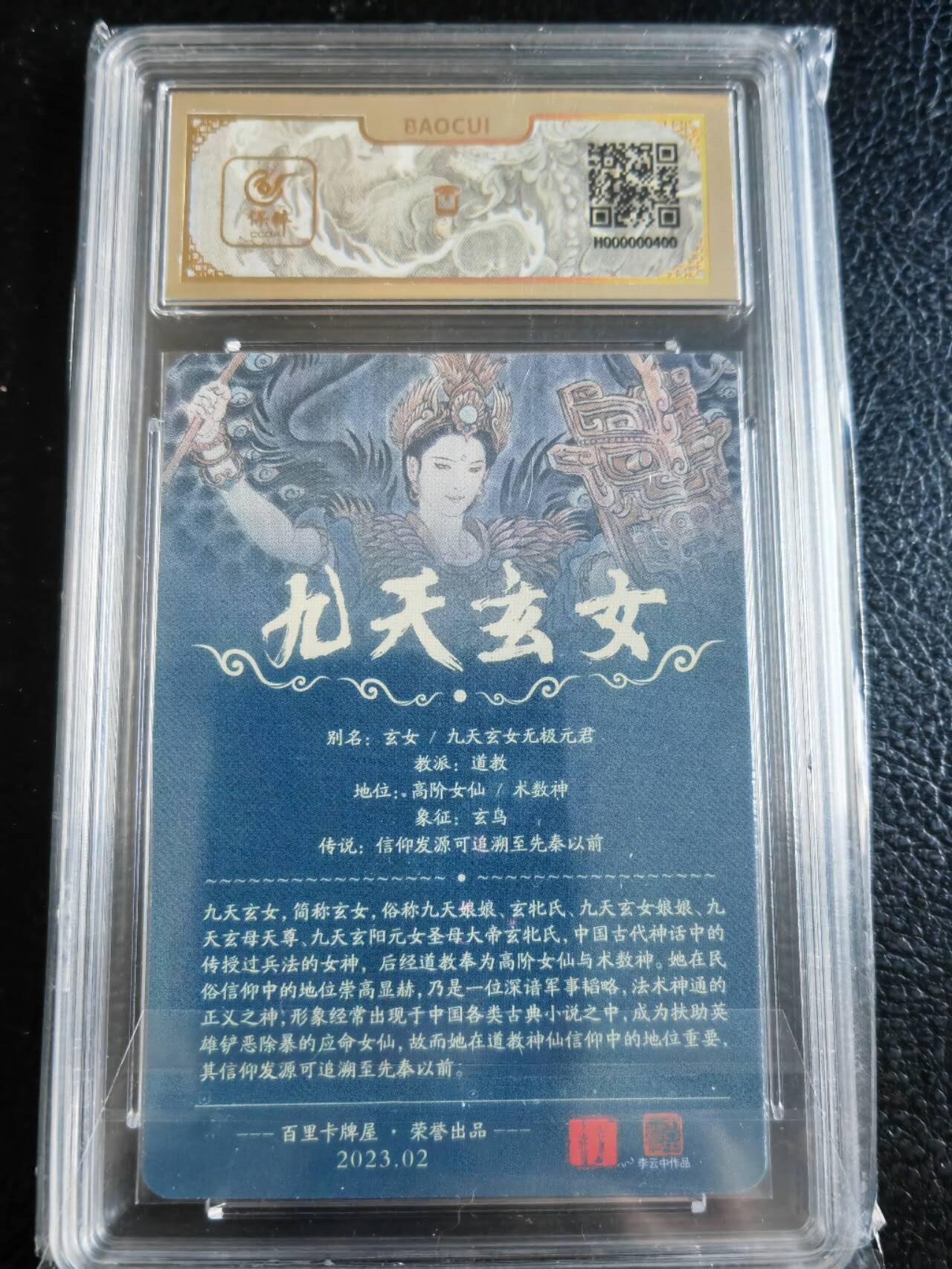 First