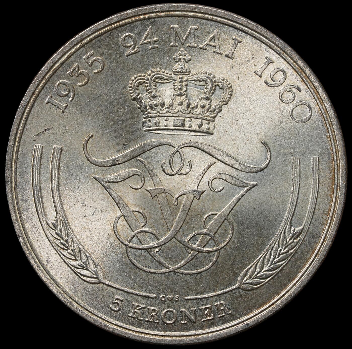 修遠堂世界钱币第六十五期 1960年丹麦国王银婚纪念5克朗银币 17g，含银80% 未流通