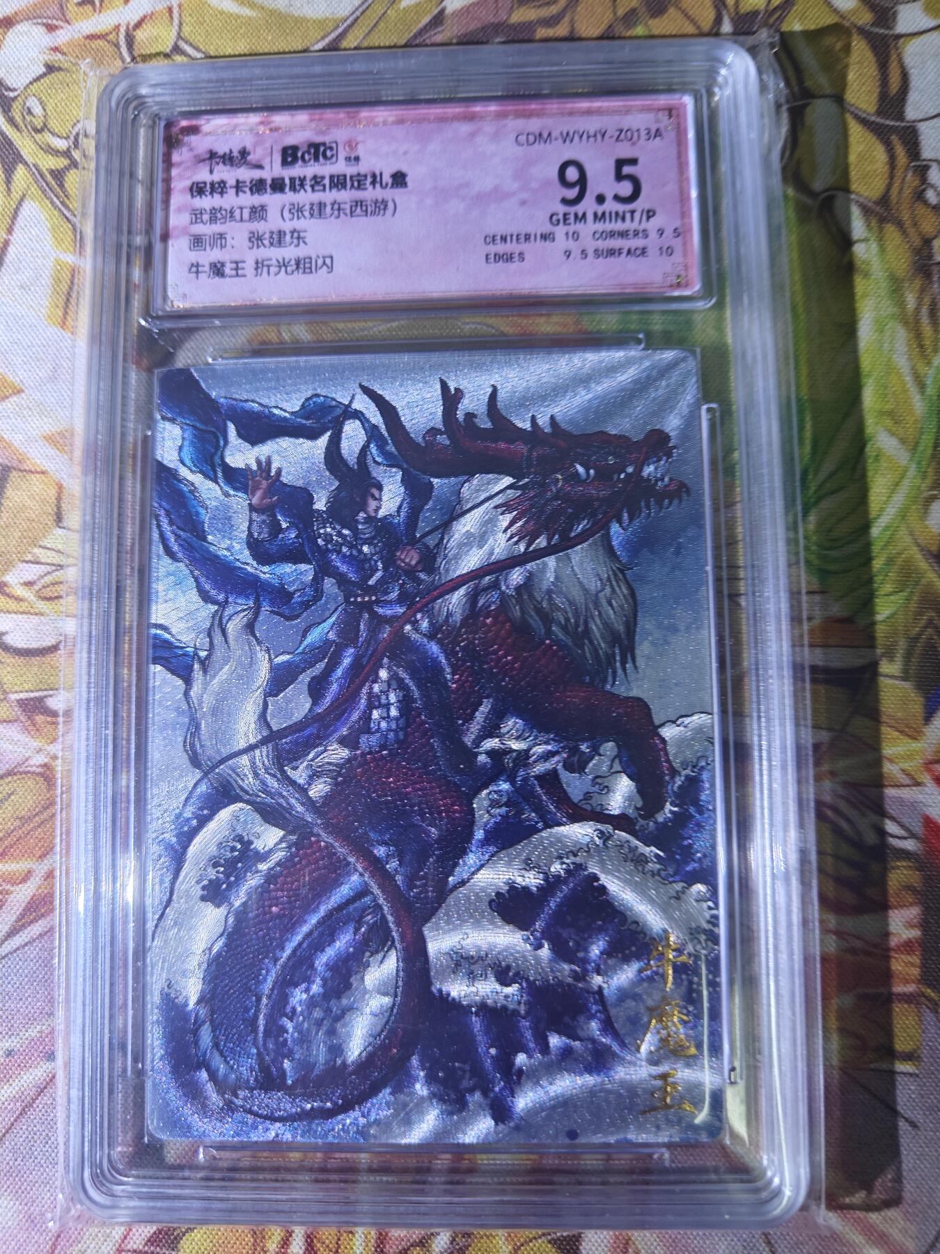 First