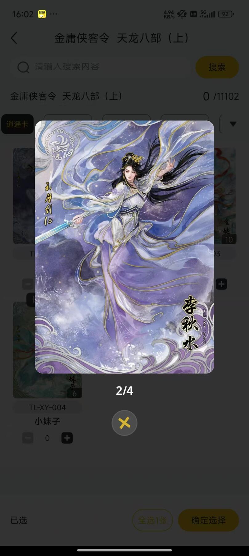 First
