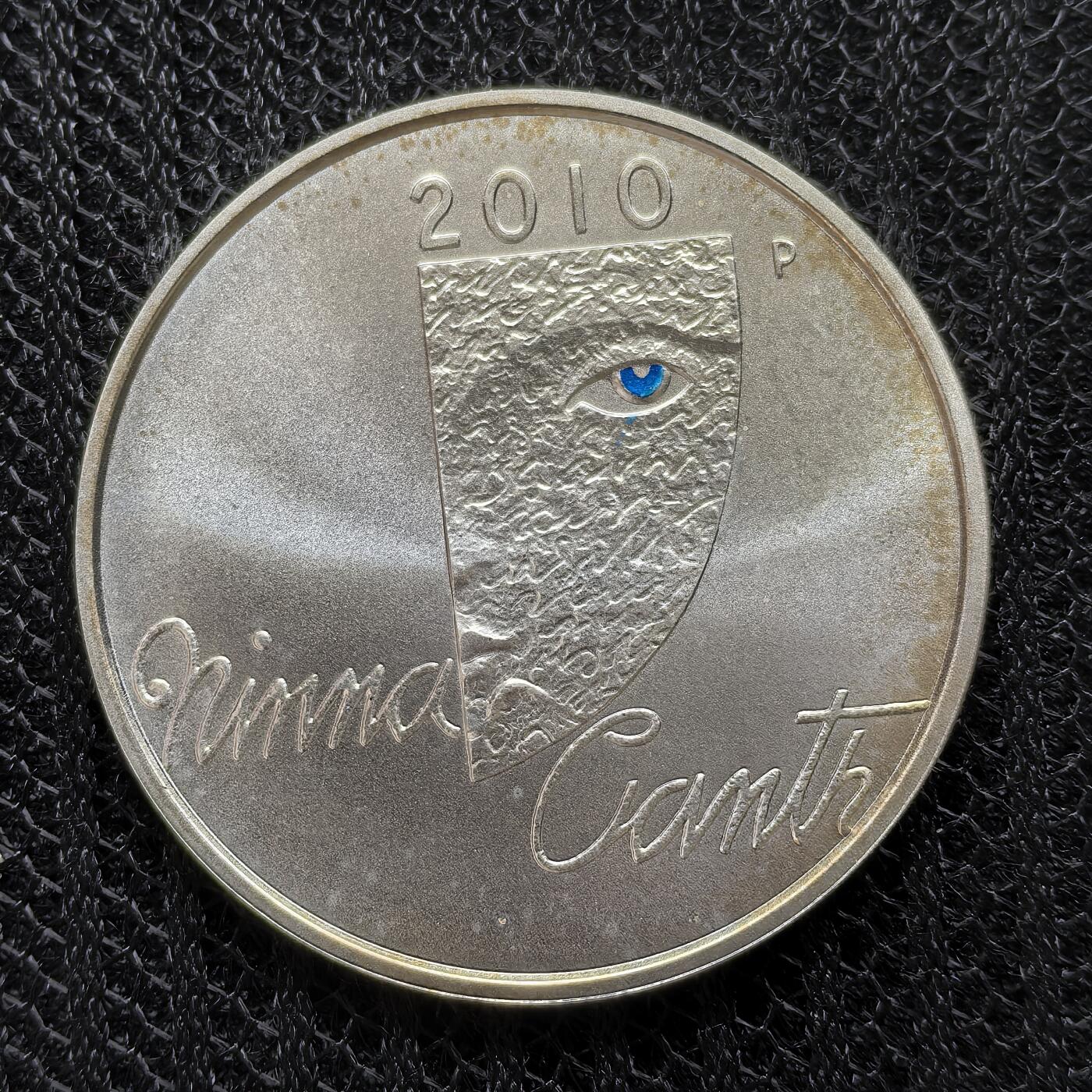 道一币馆币章第一百二十四场