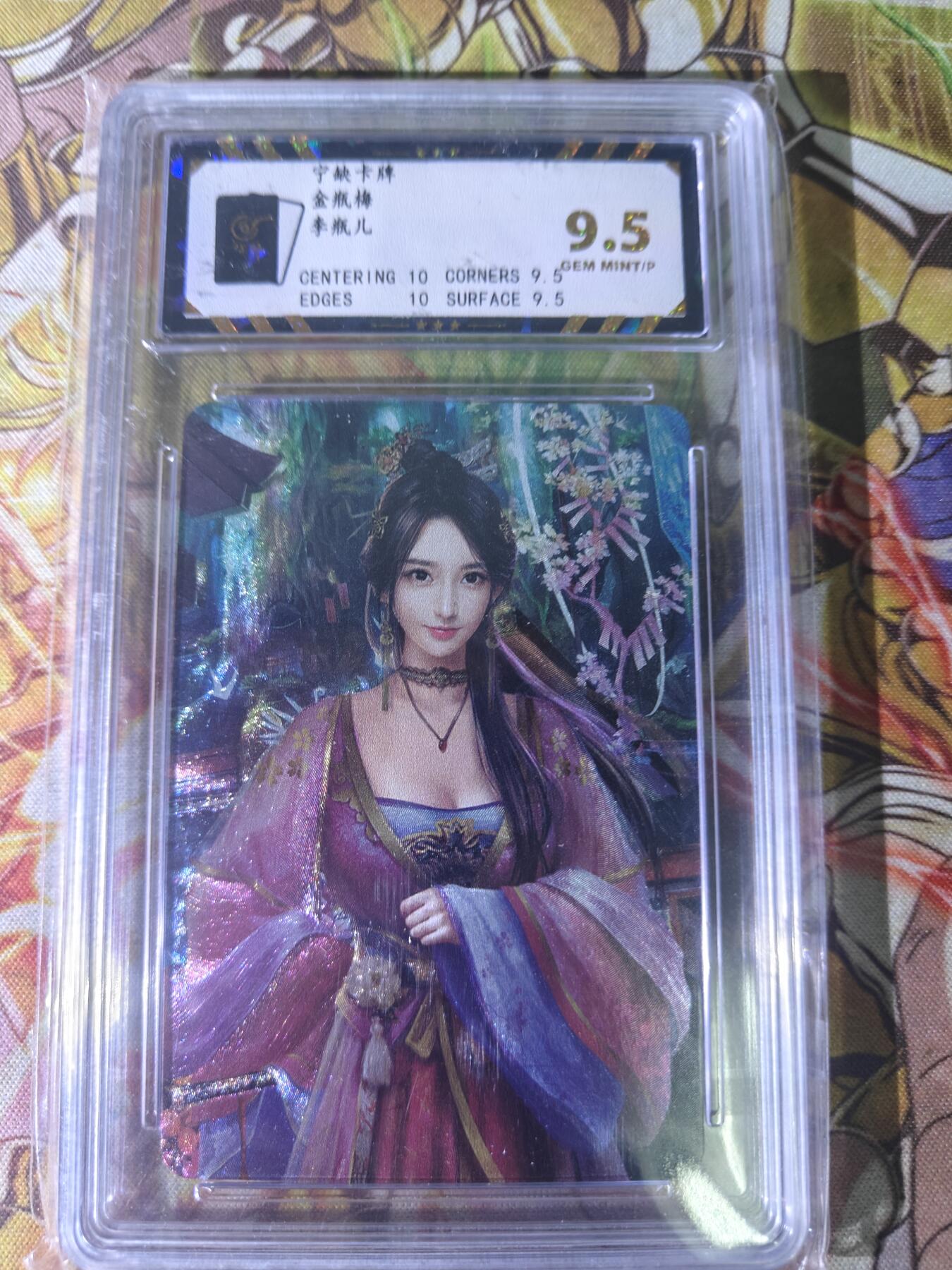 First