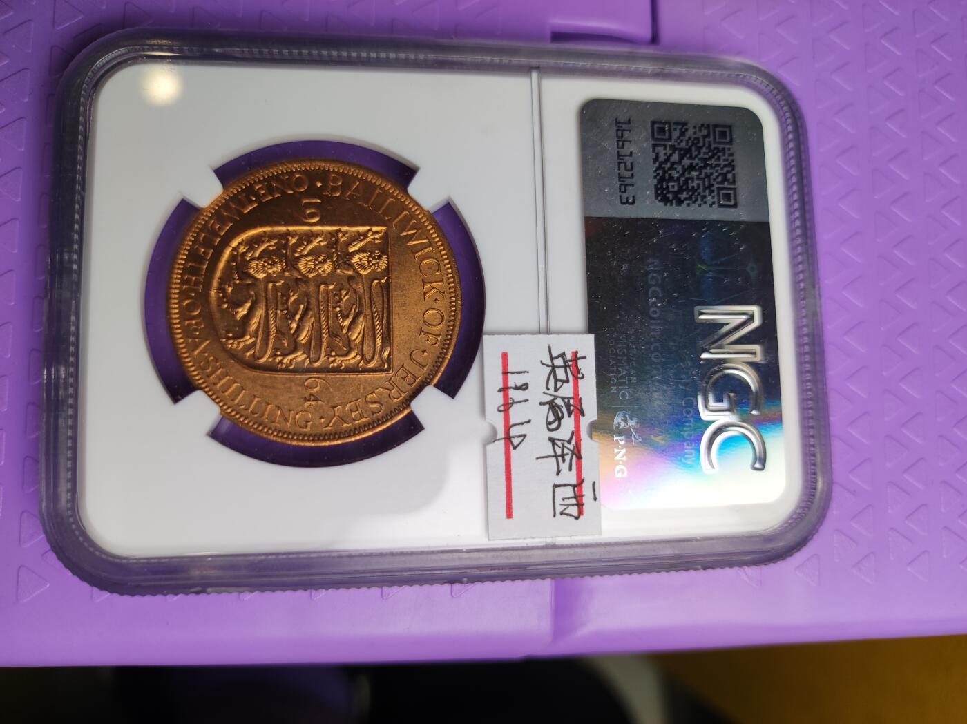 英属泽西1964年1/12先令铜币 NGC MS64RB  