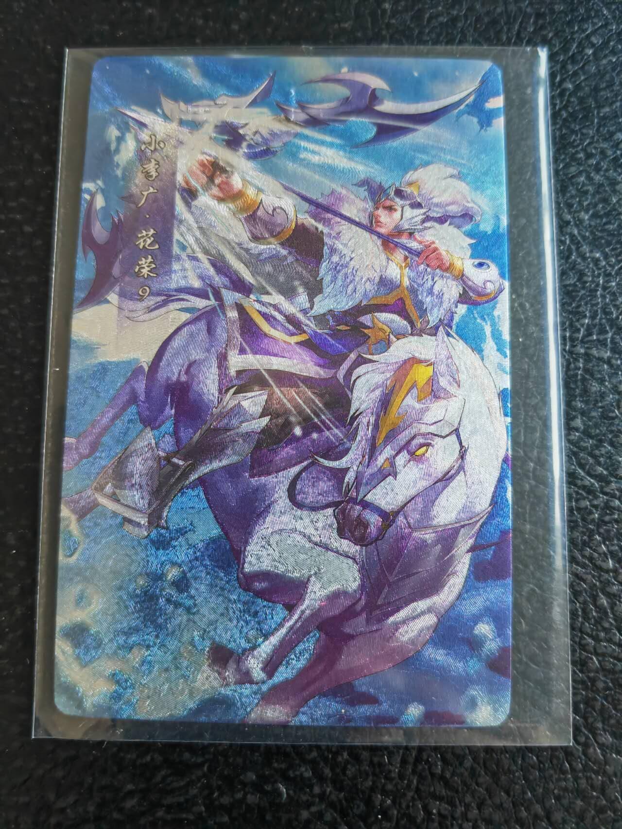 阳大大卡牌超级大甩拍第47期（周五晚上九点截拍，持续收拍品，进群福利早知道） 新版小浣熊 水浒卡 小李广花荣 粗闪