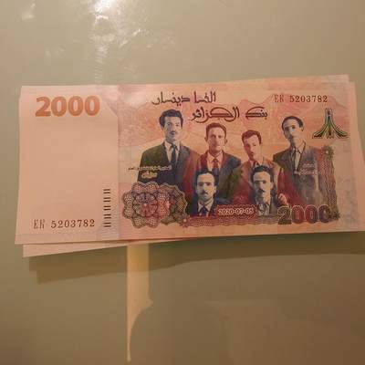 【世界钱币】精选微拍第174期暨2025年第13期  近期卖剩新品上架专场（一） 2020年阿尔及利亚2000第纳尔 纪念钞 全新绝品尾号782