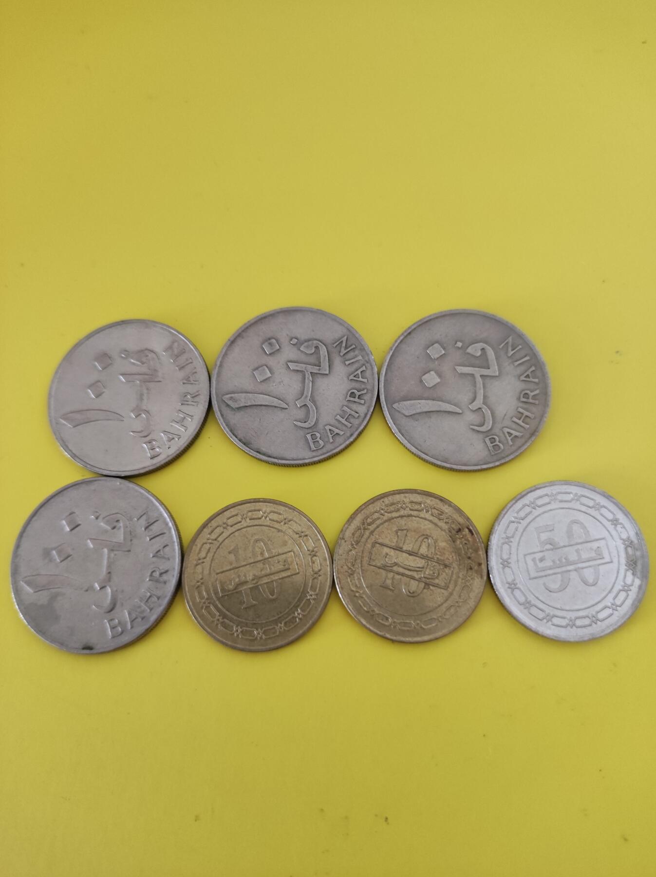 巴林硬币一组 单个五元