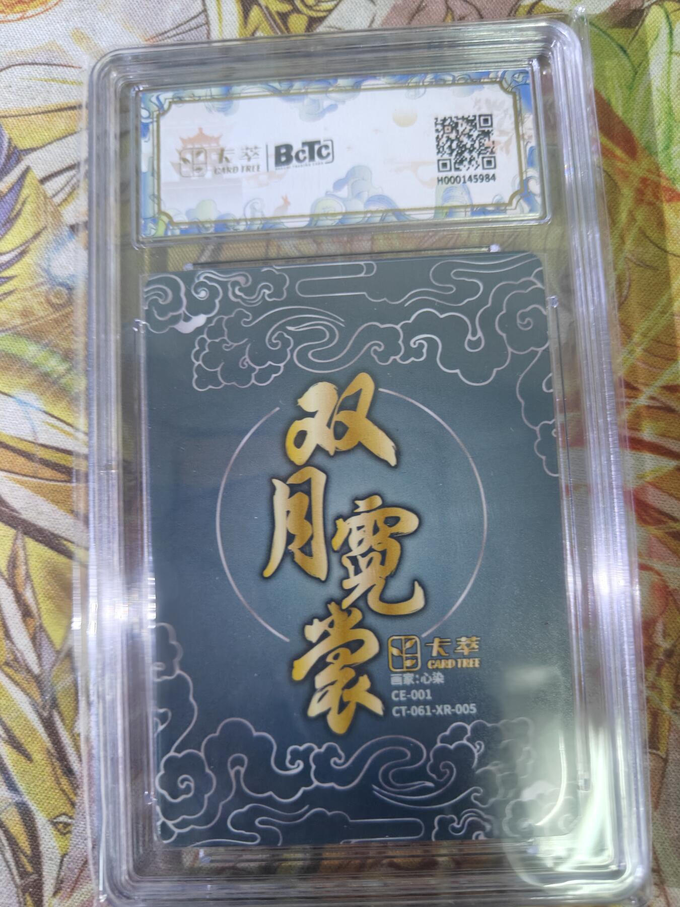 First
