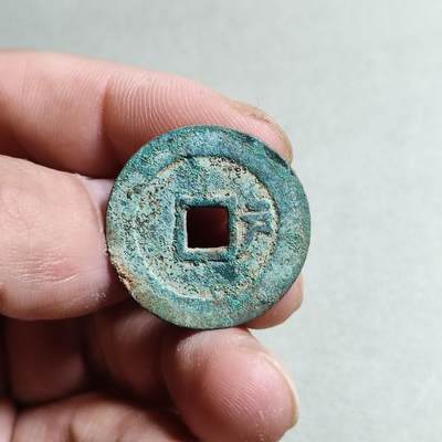 精品裸币 20:顺治通宝背右户