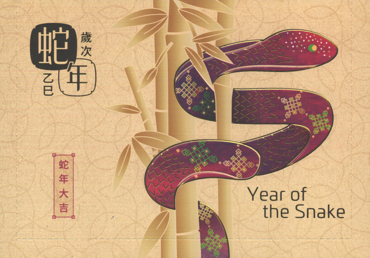 04月12日19:30大陆、澳门、香港邮政精品首日实寄封拍卖专场