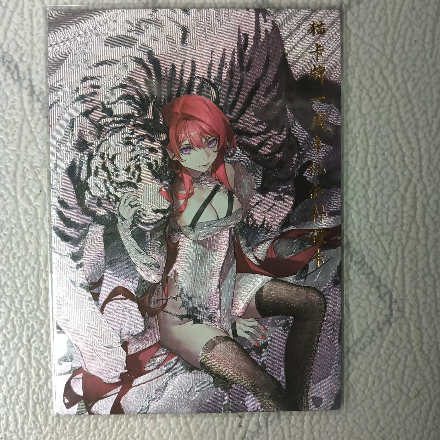 First