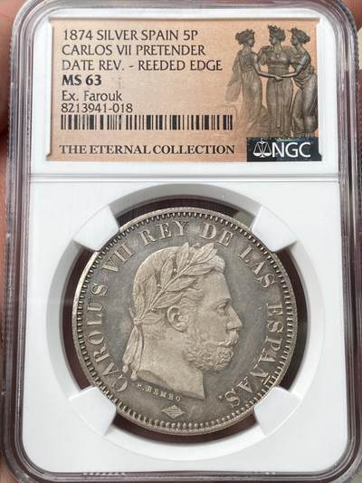 万国钱币拍卖第045期（万国春季大拍） - NGC MS63 1874年西班牙查理七世5比塞塔大银币 西班牙王位觊觎者 镜面喷砂纸袋包浆 非常漂亮的一枚西班牙Pretender大银 著名的埃及国王法鲁克旧藏 苏富比1954年2月第2513号拍品 后又被纳入永恒集藏 经典延续流传有序