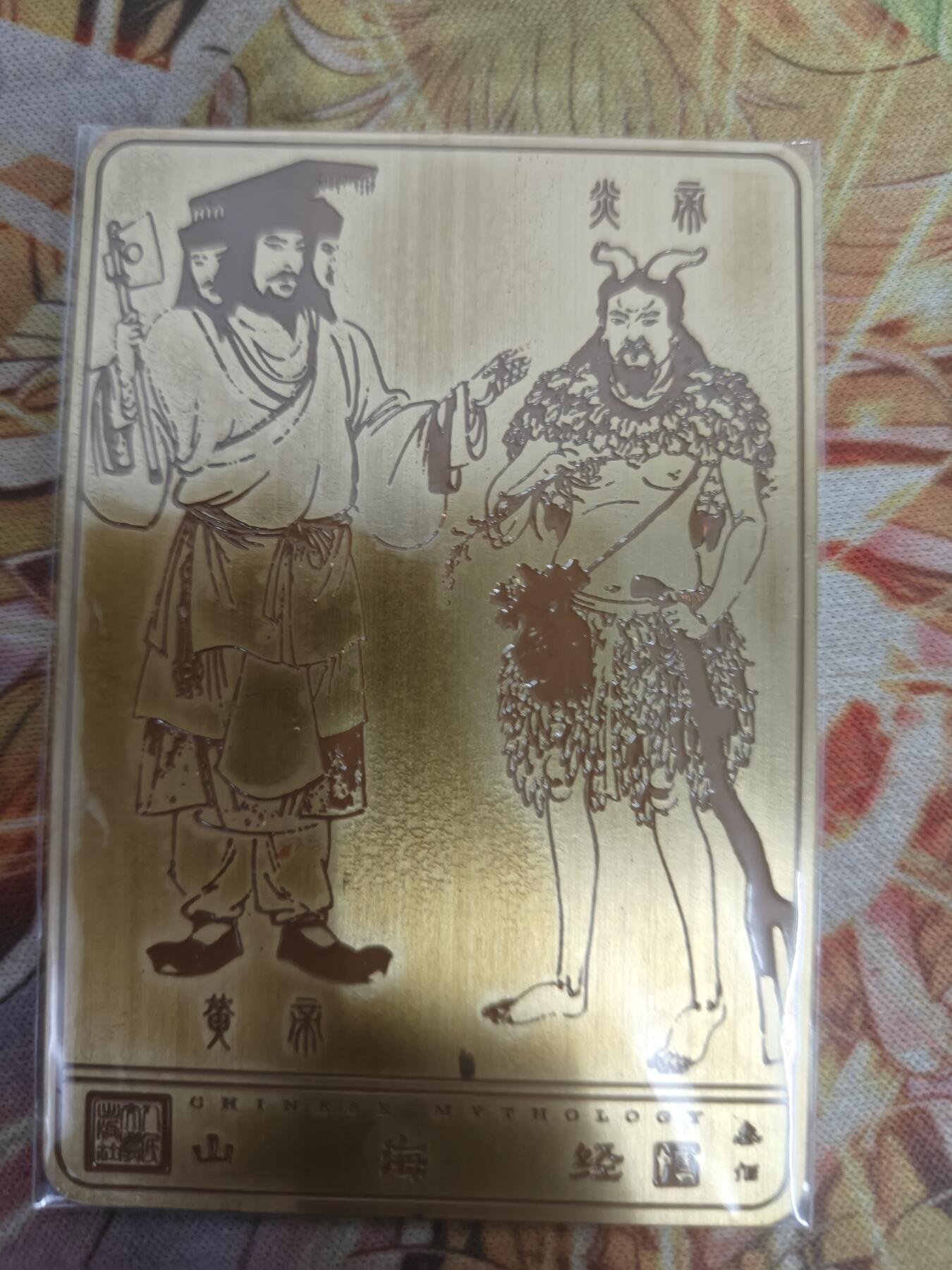 First