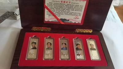 20250418 - 新收的上海造币的纪念品