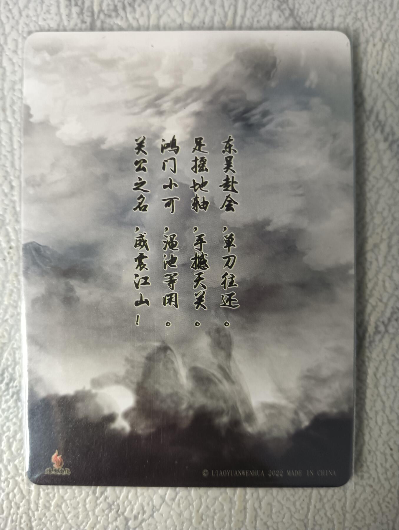 First