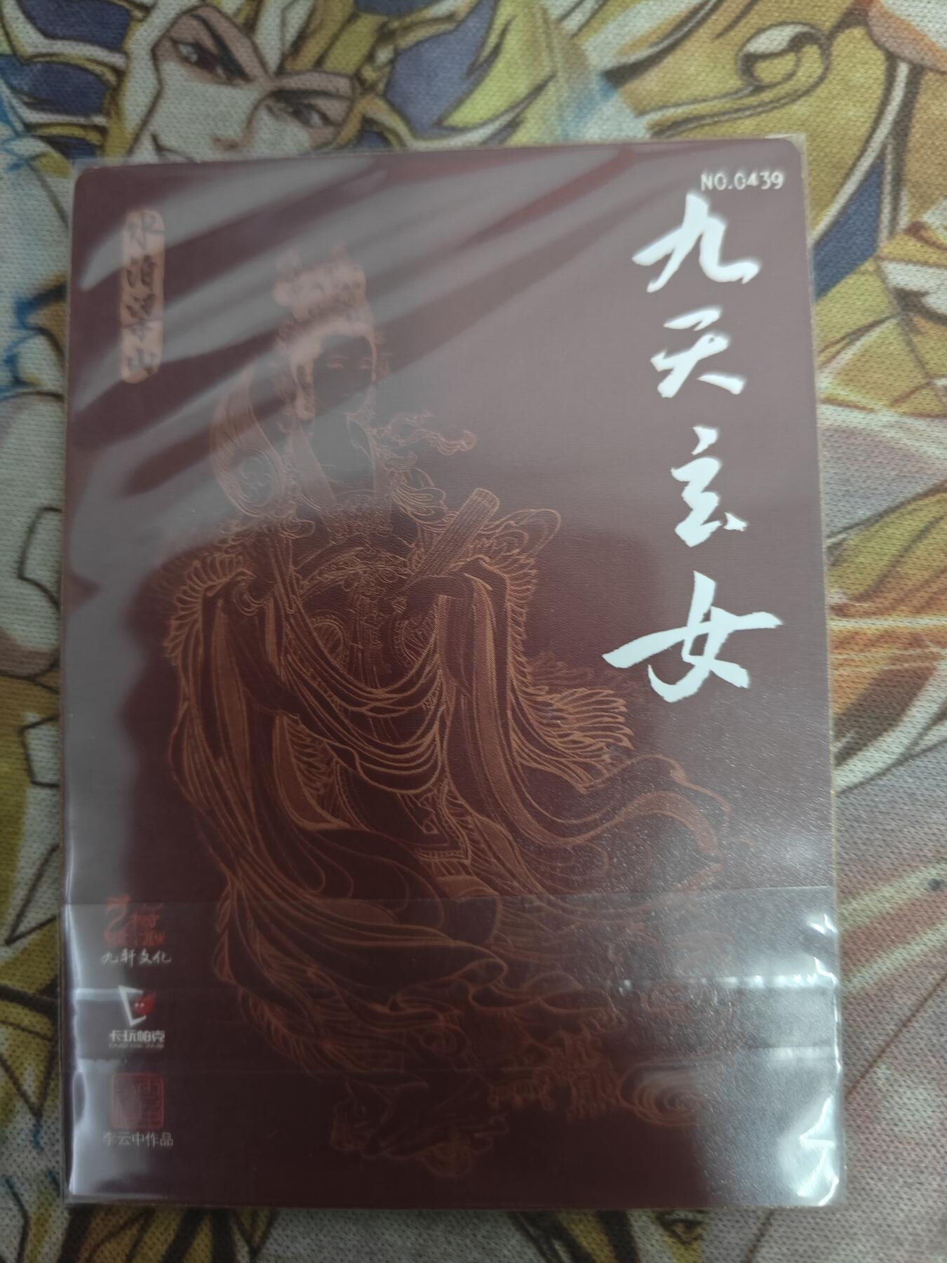First