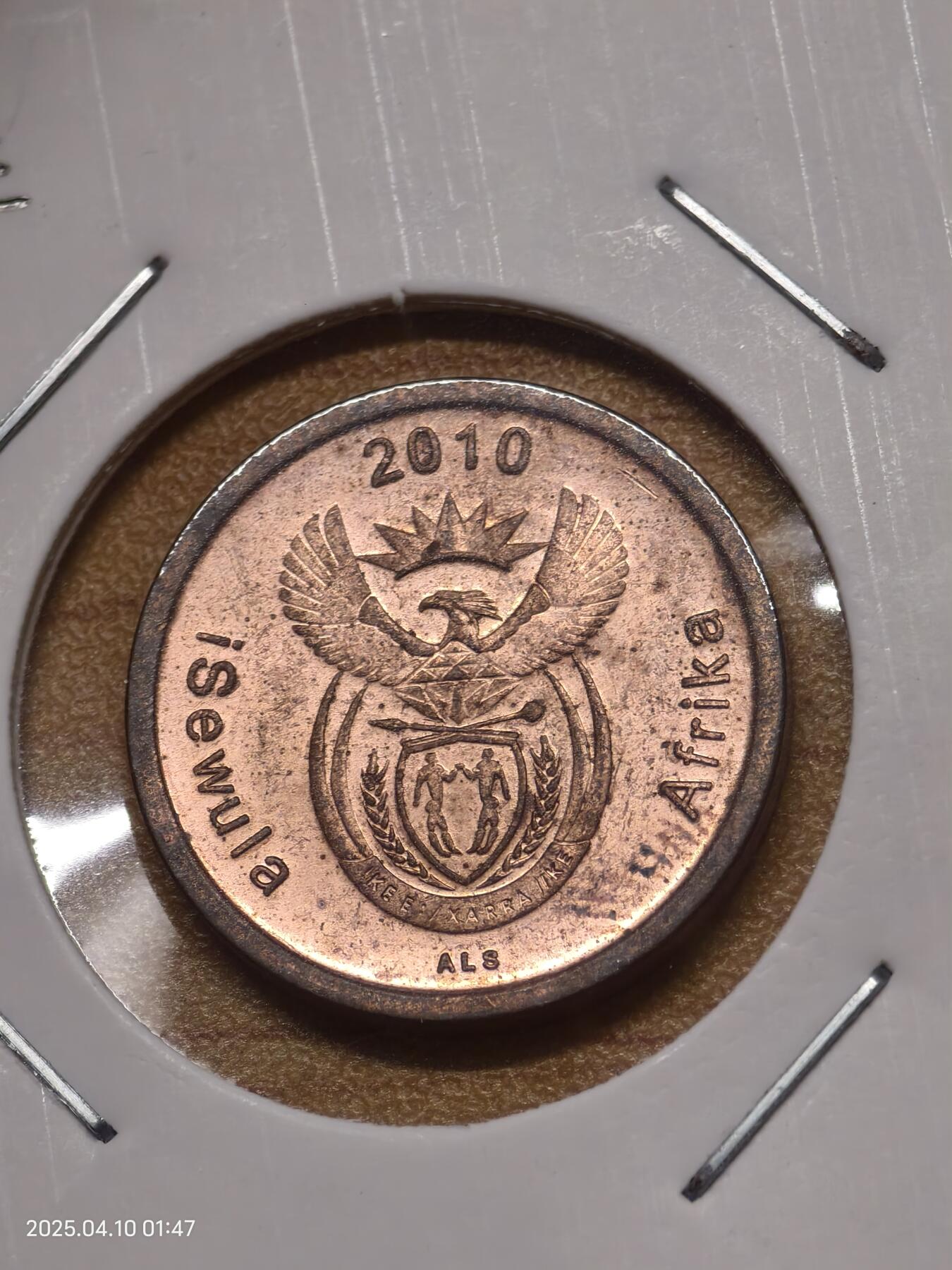 思丞收藏新店开张　散币第8场 0元起拍 可预留 无佣金 南非