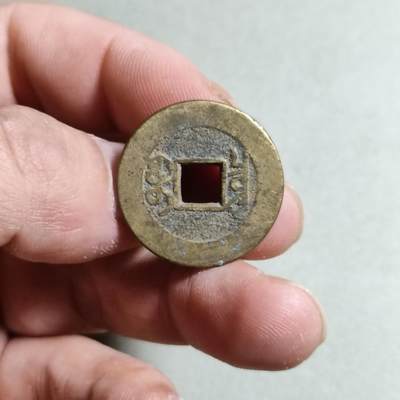 精品裸币 22:乾隆通宝