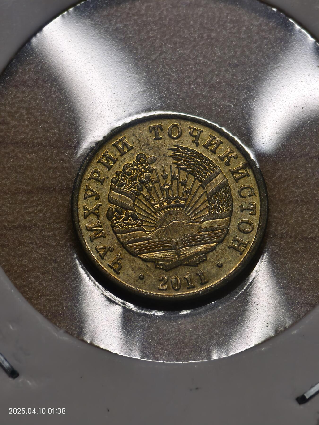 思丞收藏新店开张　散币第8场 0元起拍 可预留 无佣金 塔吉克斯坦