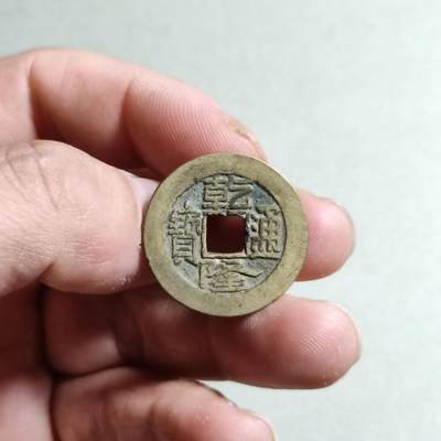 裸币 - 23:乾隆通宝