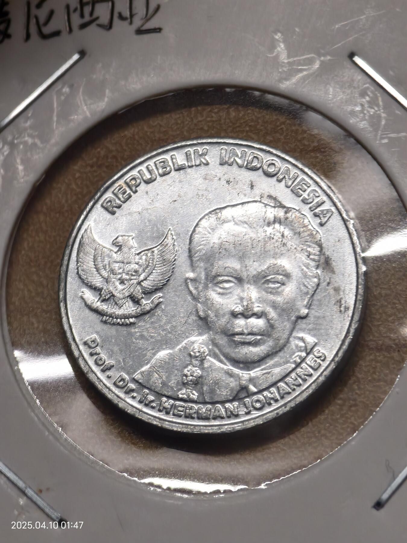 思丞收藏新店开张　散币第8场 0元起拍 可预留 无佣金 印尼