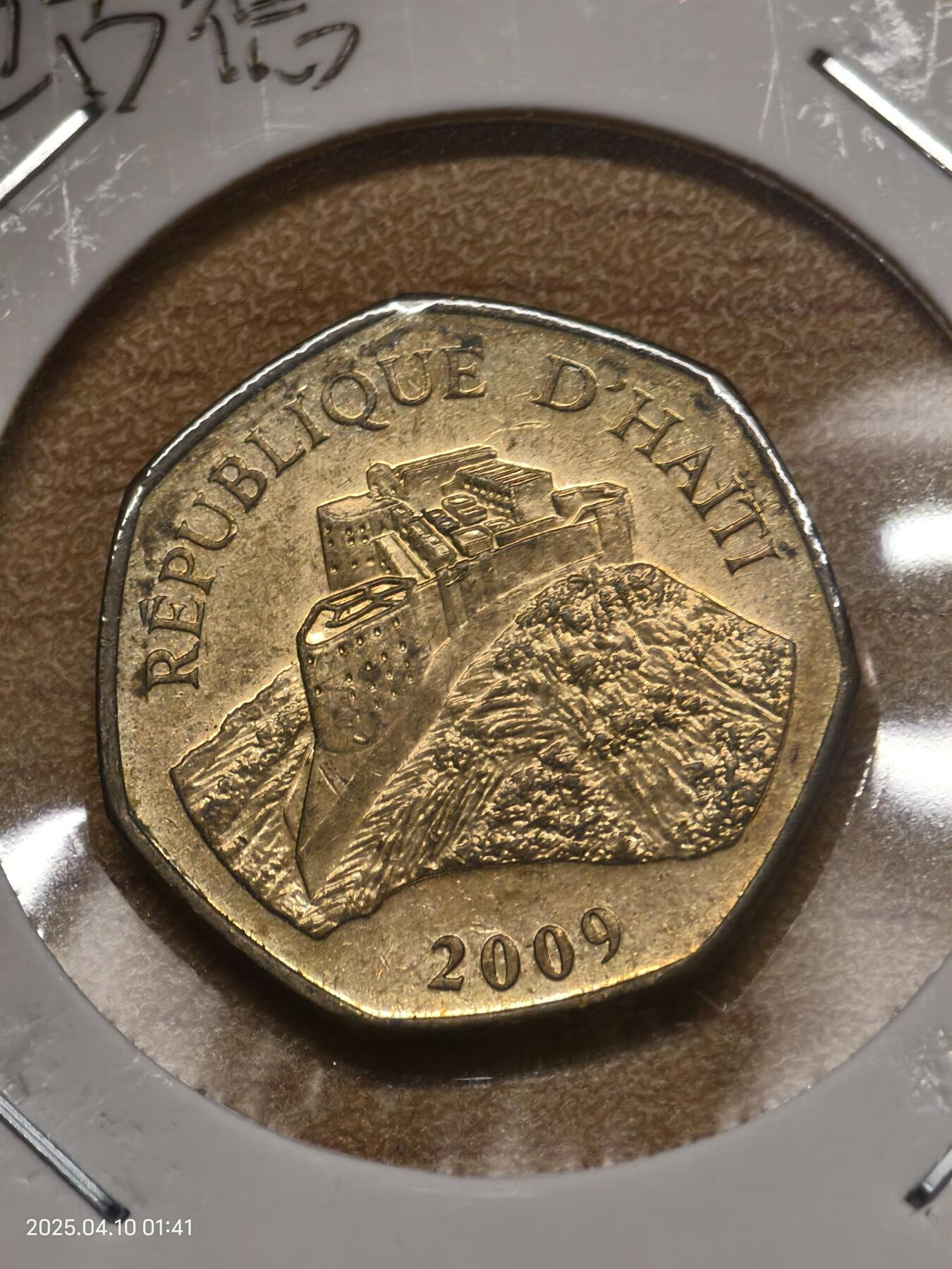 思丞收藏新店开张　散币第8场 0元起拍 可预留 无佣金 海地古德