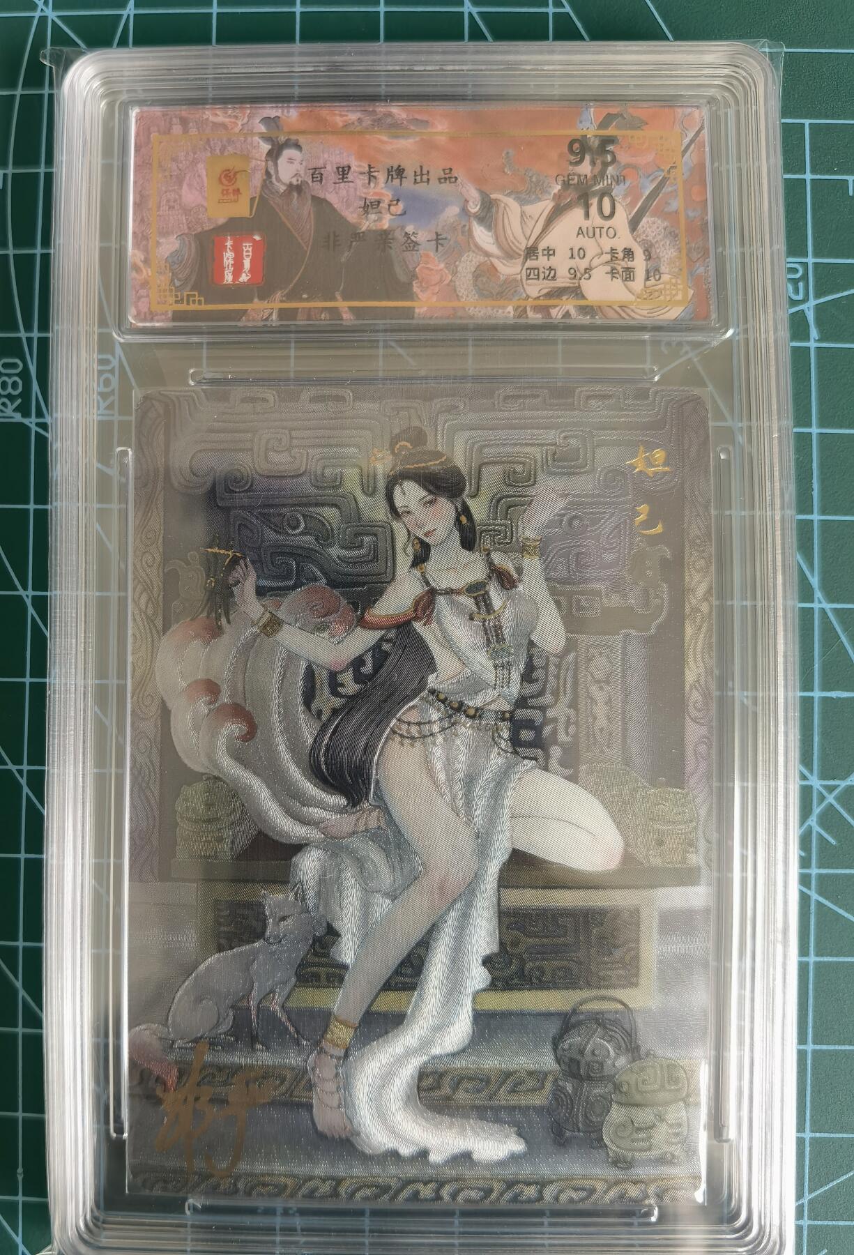 First