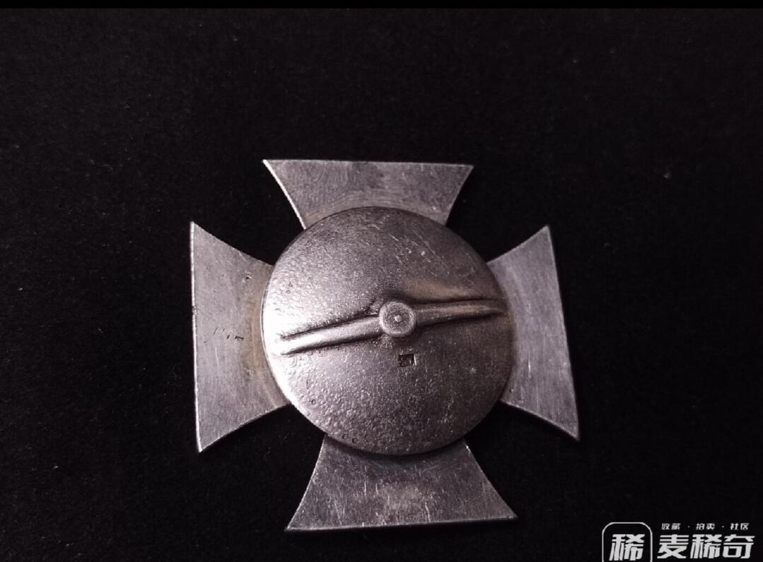 德国勋章专拍 德国（1939）一级铁十字勋章 圆盘版 圆盘带51厂厂标（Eduard Goriach & Sohne）