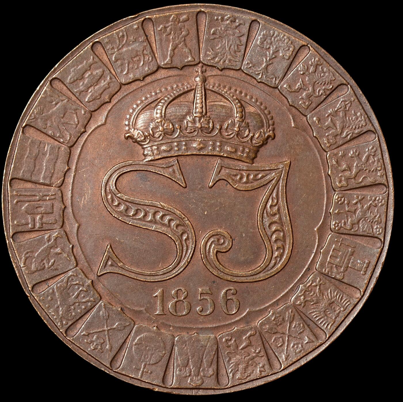 修遠堂世界钱币第六十五期 1931年瑞典大铜章 50.10mm，46.65g