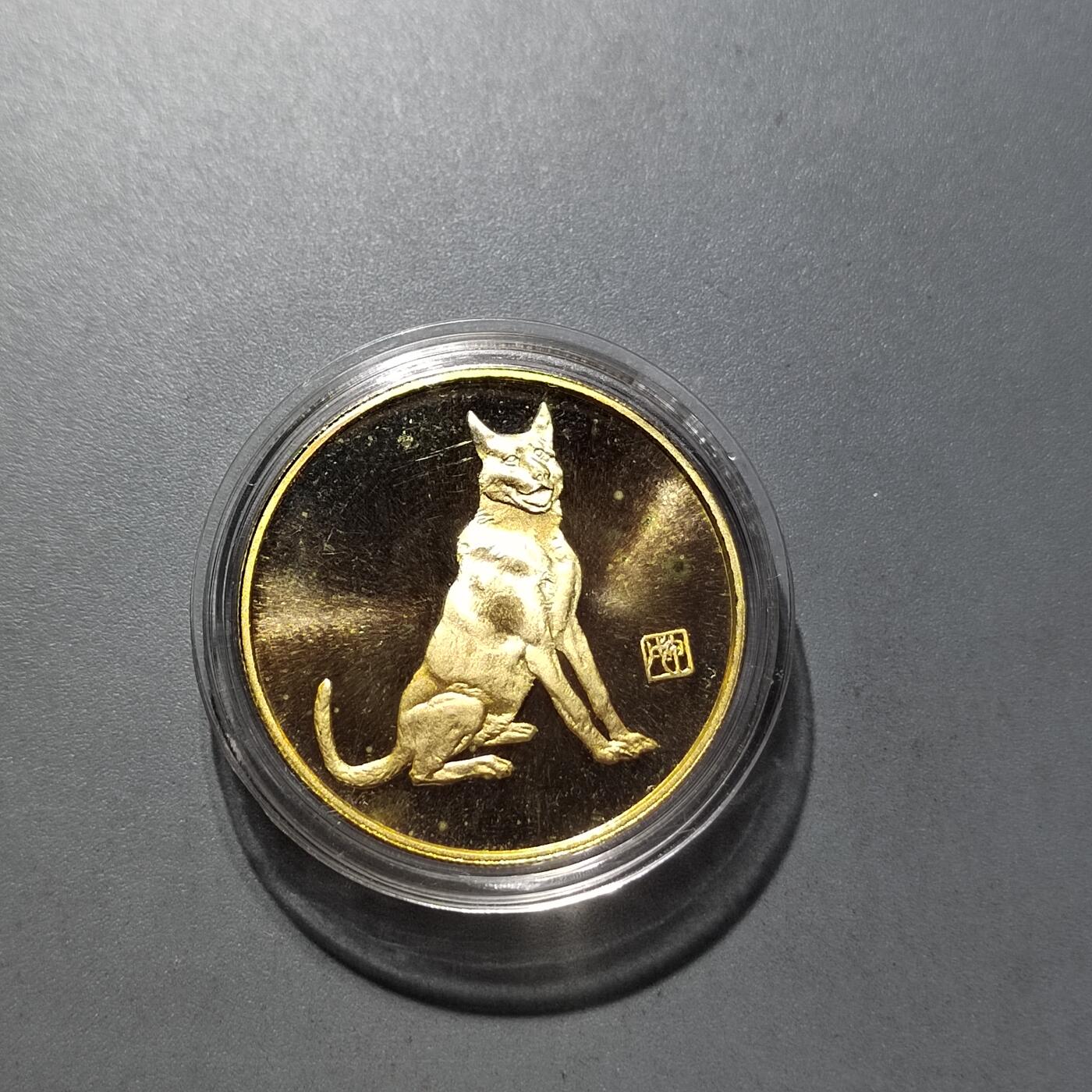 PCAI钱币12-318   纸钞纪念章小专场 生肖章
