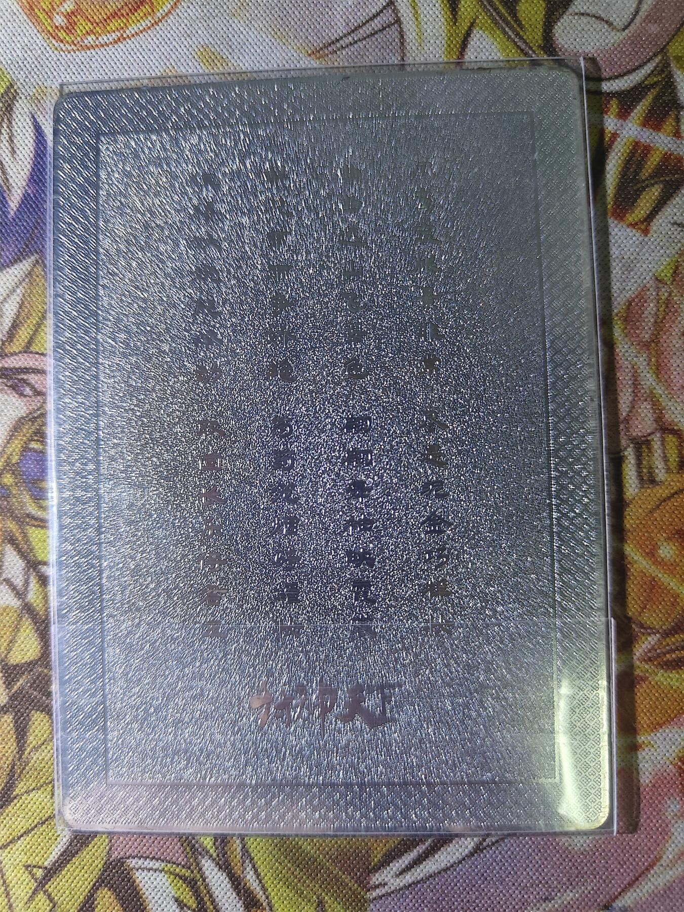 First