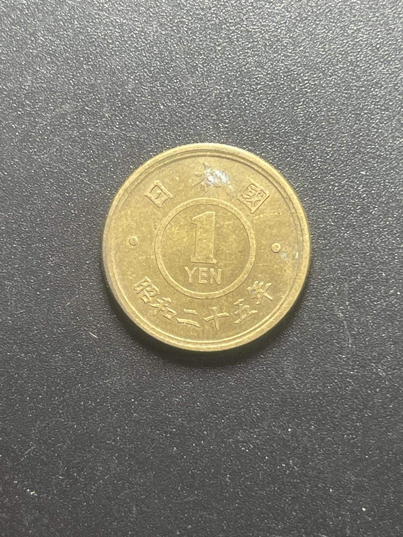 各个国家硬币专场1 1 penny, 1895-1901