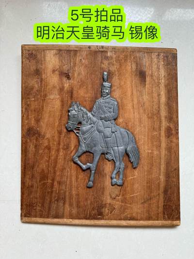 五哥徽章群   13号周日晚上八点4群联拍 - 锡像