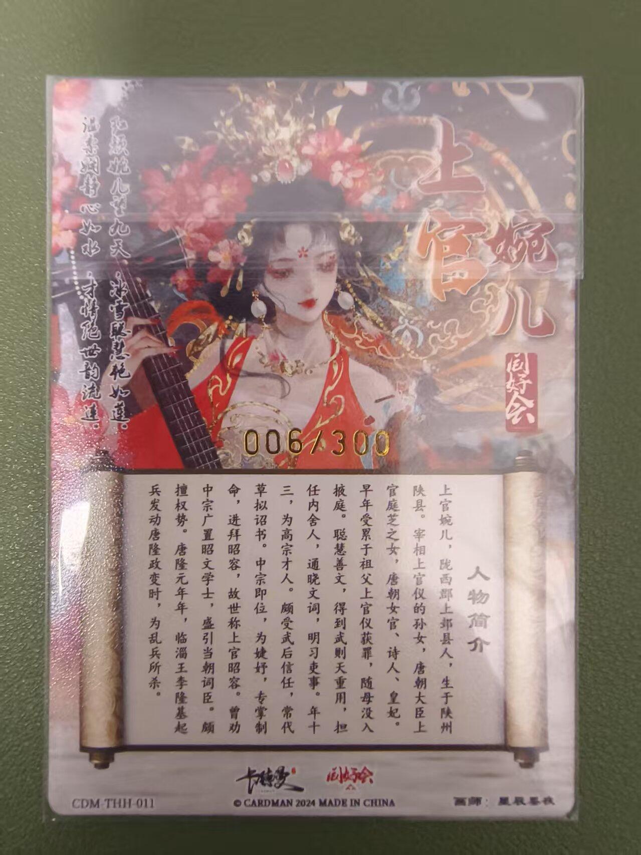 First