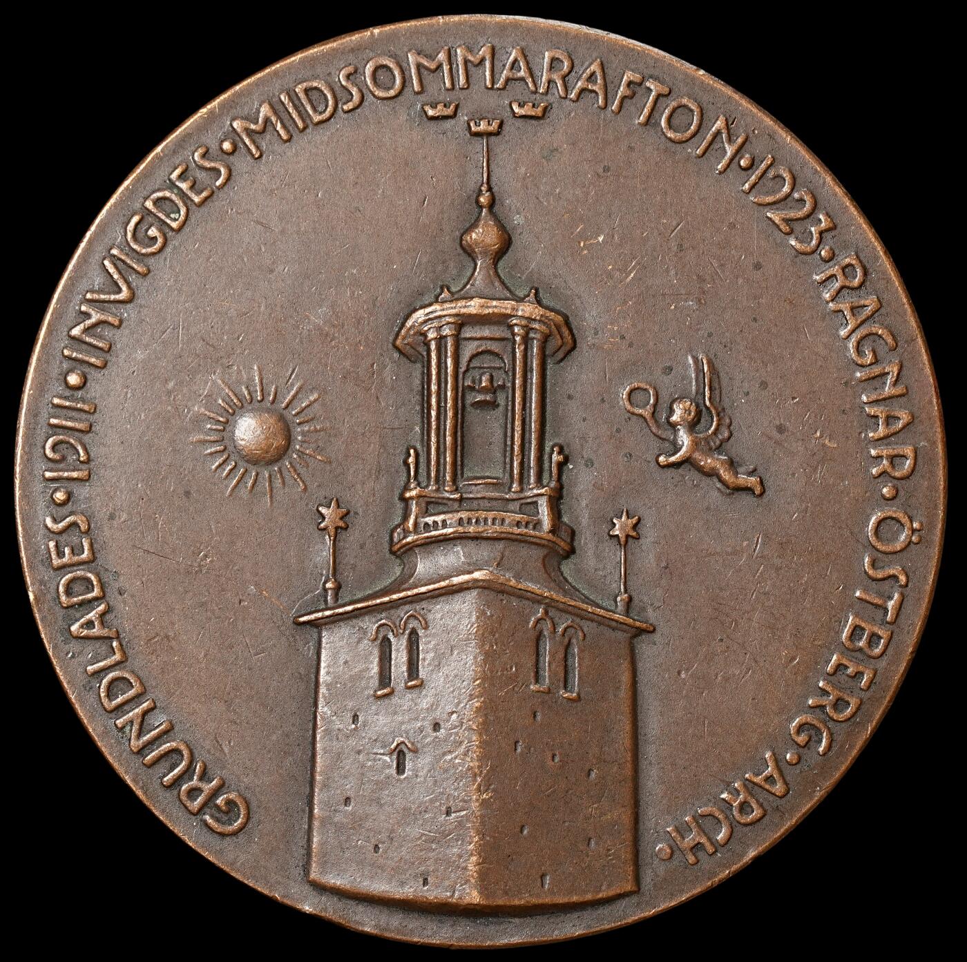 修遠堂世界钱币第六十五期 1923年瑞典大铜章 54.72mm，75.02g