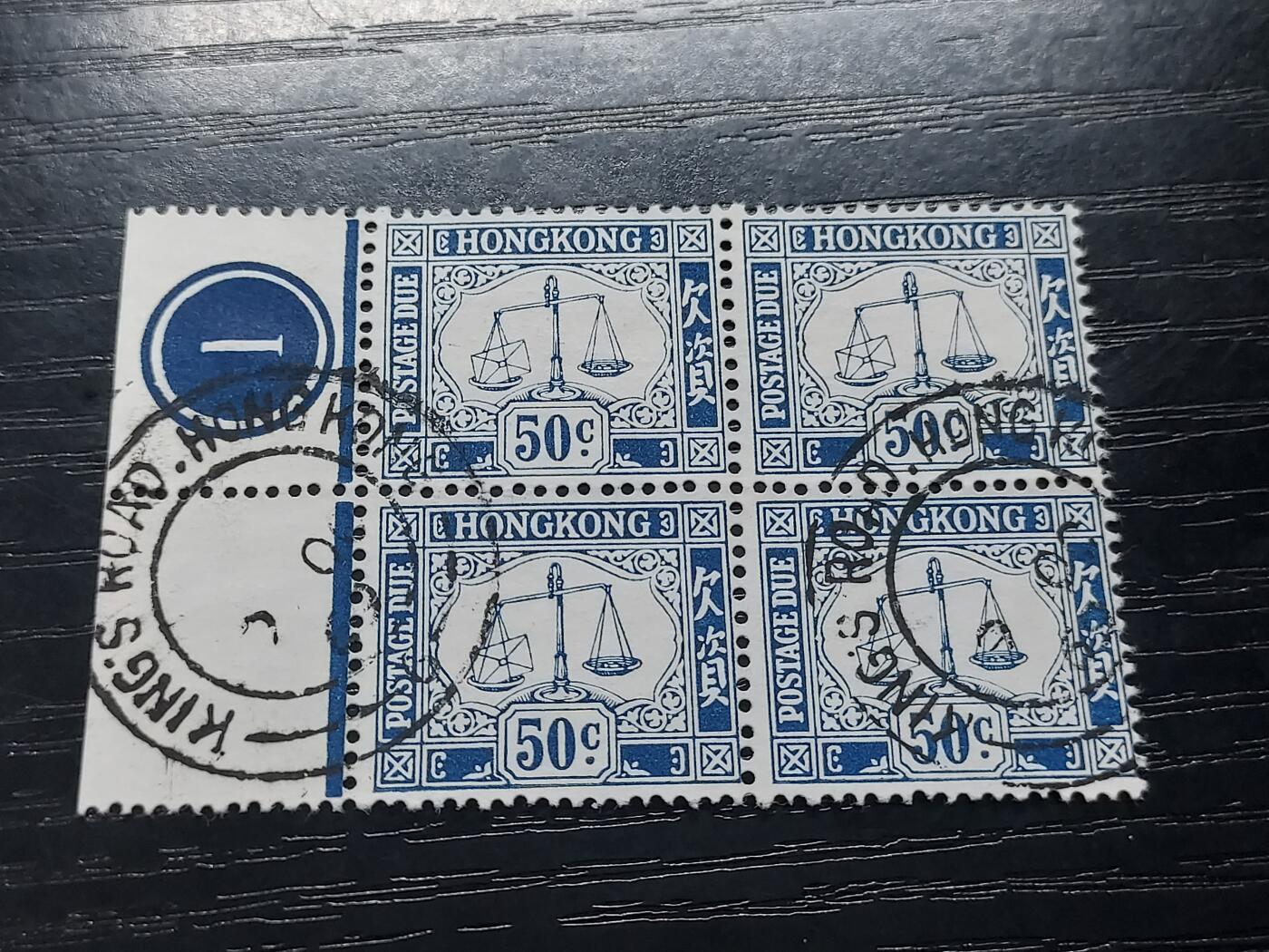 HKPNC 博彦收藏 4月16日港澳邮票专场 香港欠资50分旧票方连带版号 上品