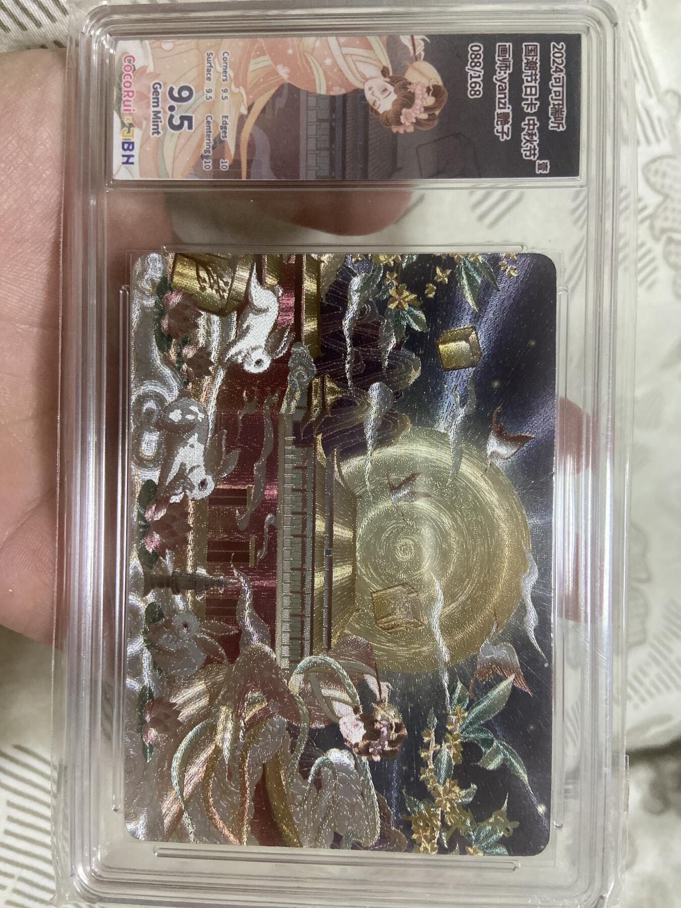 First