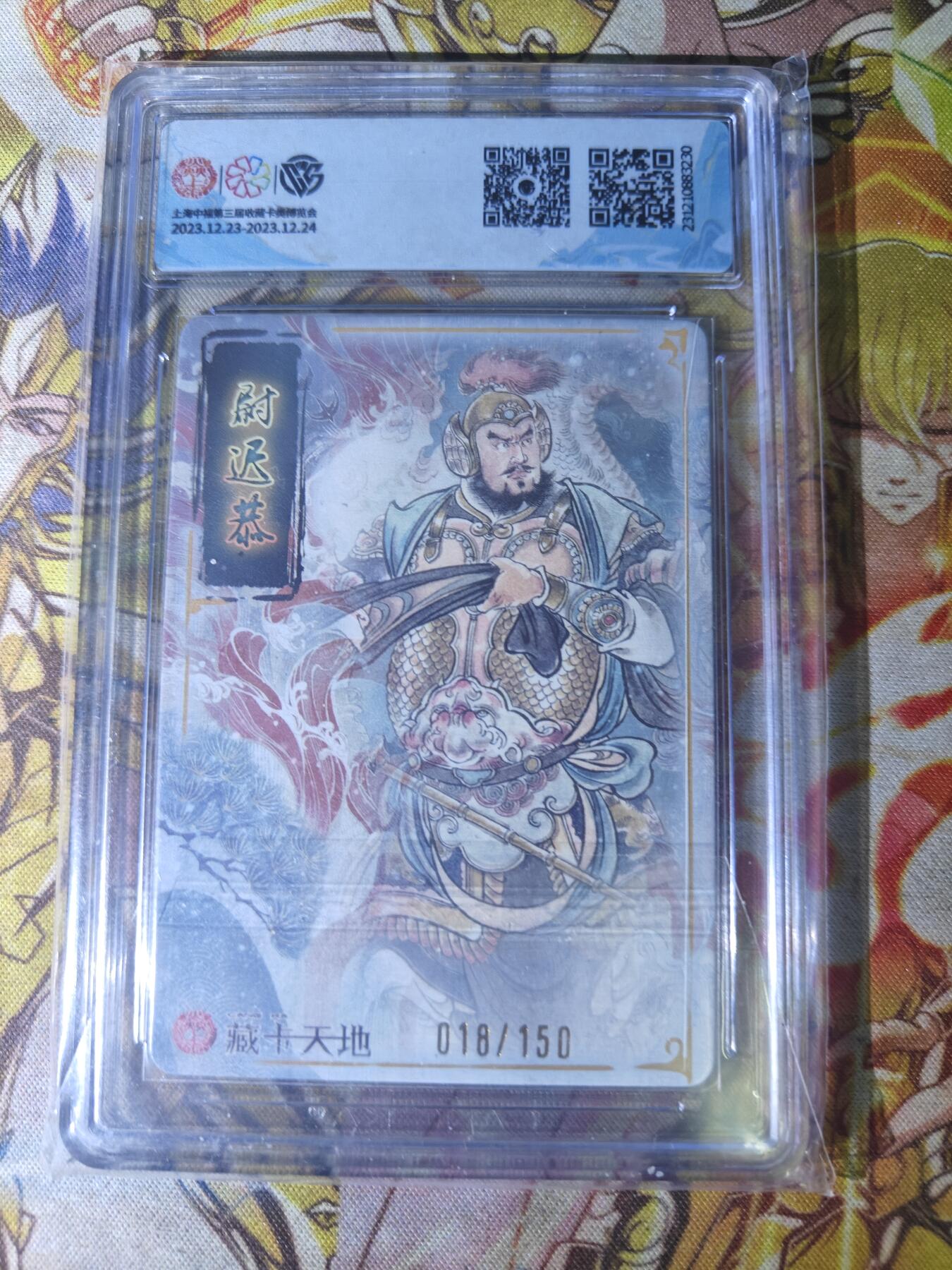 First