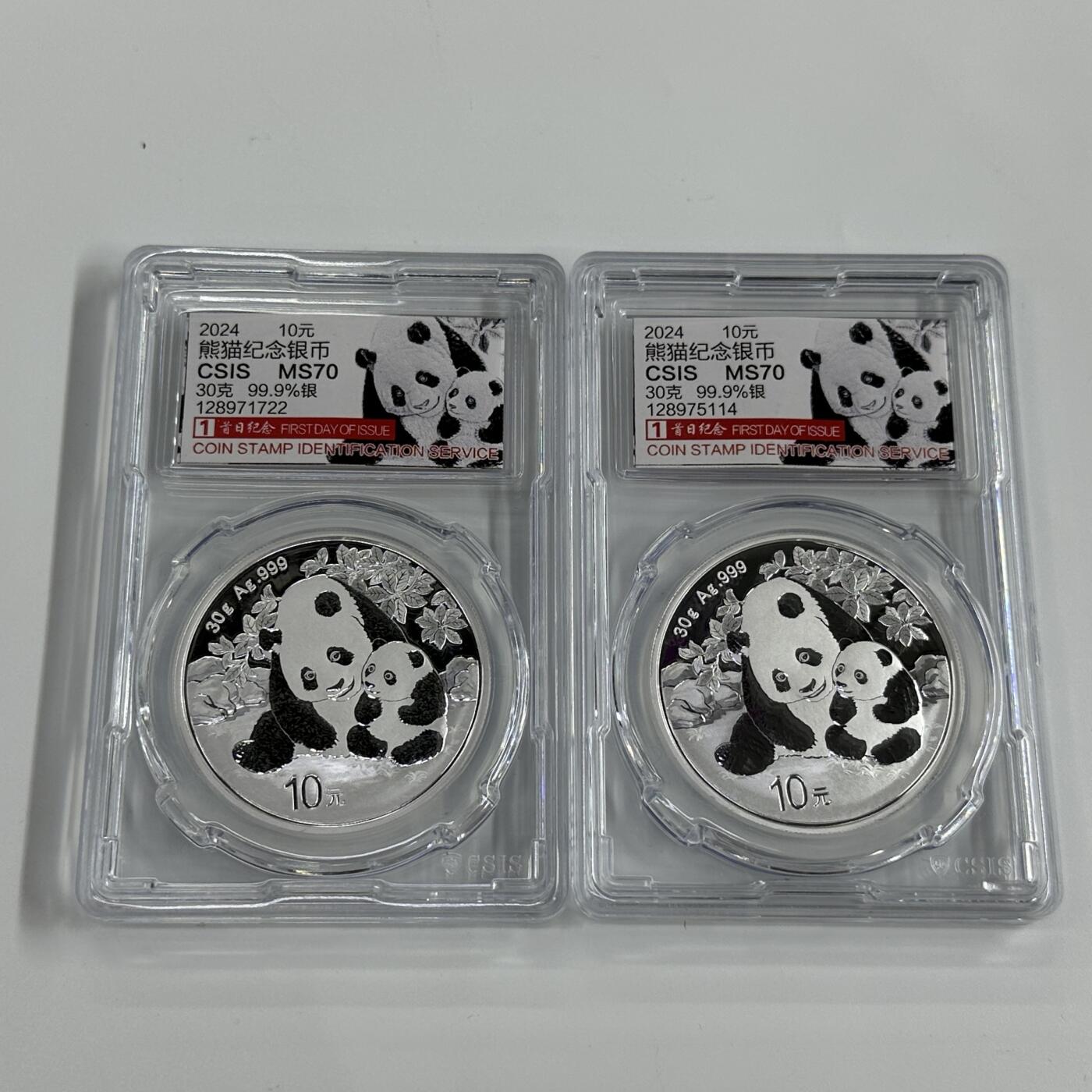 【金钰满堂钱币第四十一期】中国金银币/NGC.PMG评级币/金总封装币/投资熊猫币  2024年熊猫30克现代评级封装两枚