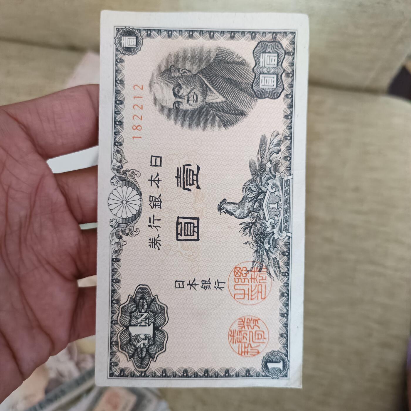 First