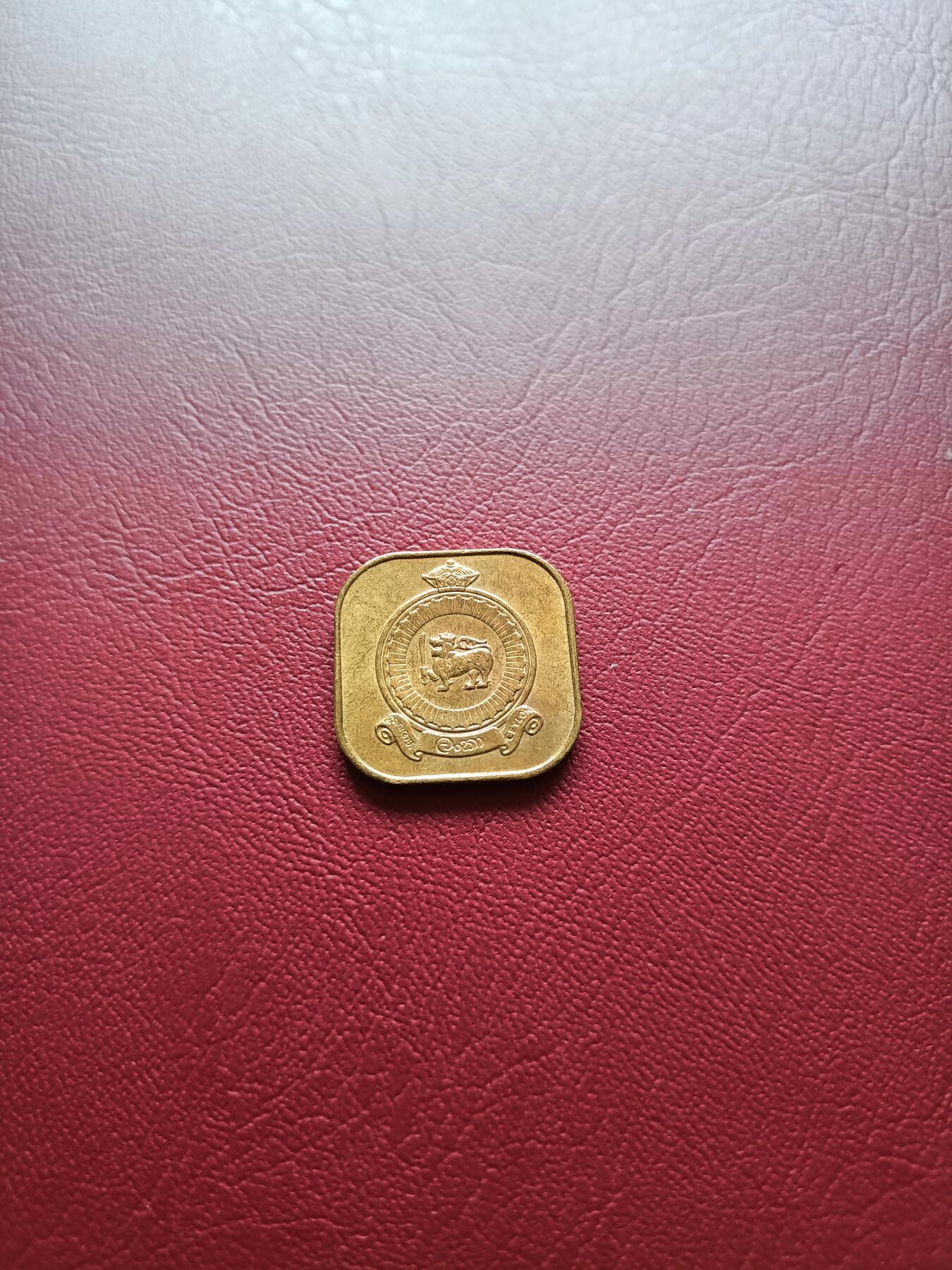 【云涧收藏】第十八场 锡兰1971年5分，UNC