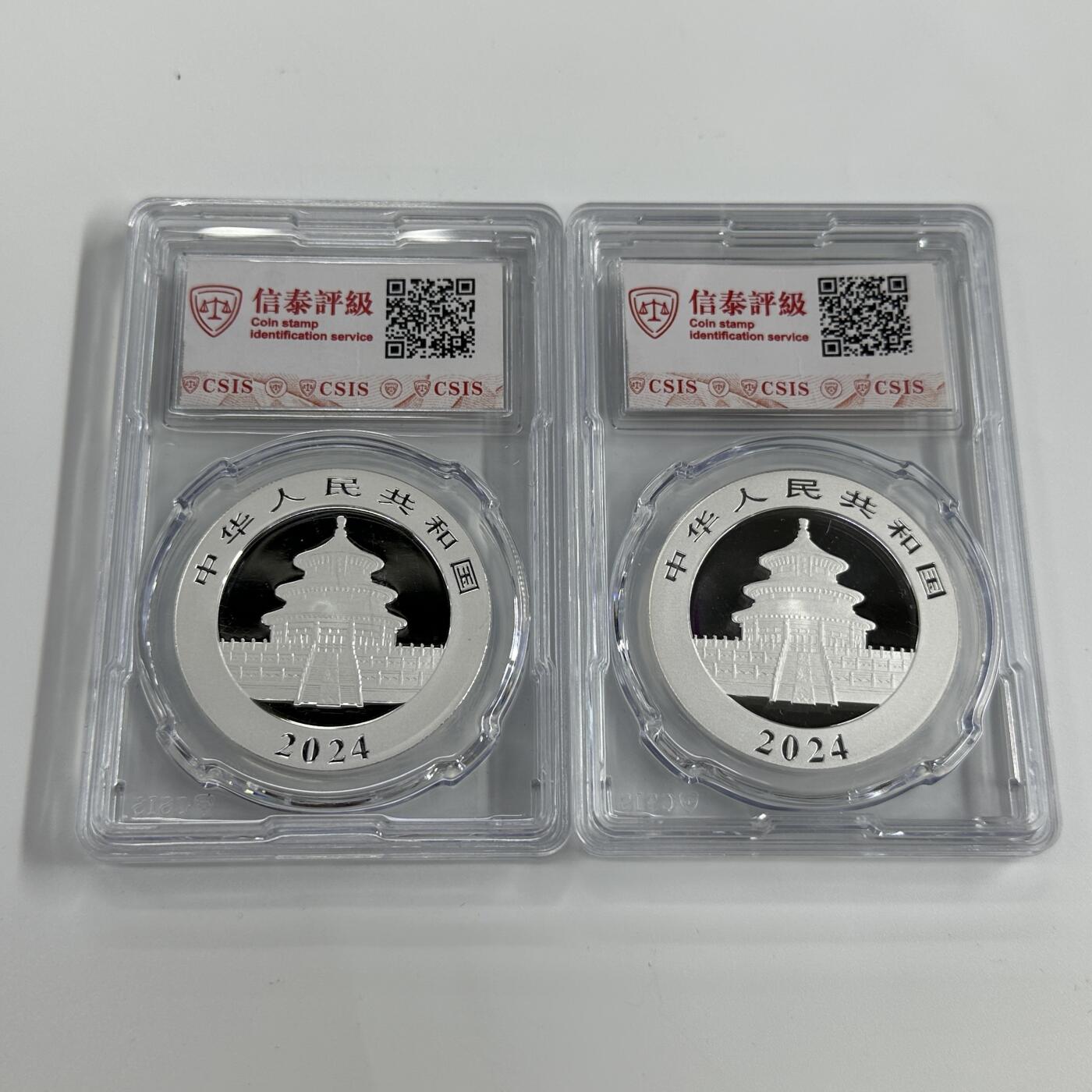 【金钰满堂钱币第四十一期】中国金银币/NGC.PMG评级币/金总封装币/投资熊猫币  2024年熊猫30克现代评级封装两枚