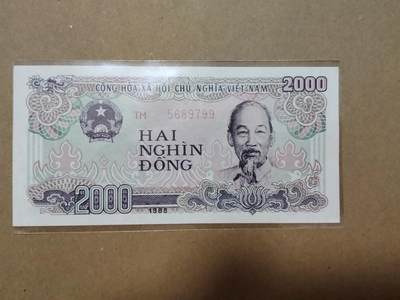  越南纸币  前苏联代印1988年越南2000盾 大字 ，全新全网独售   -  越南纸币  前苏联代印1988年越南2000盾 大字 ，全新全网独售  