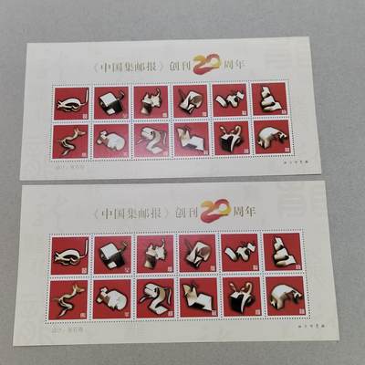 PCAI钱币12-318   纸钞纪念章小专场 - 纪念张