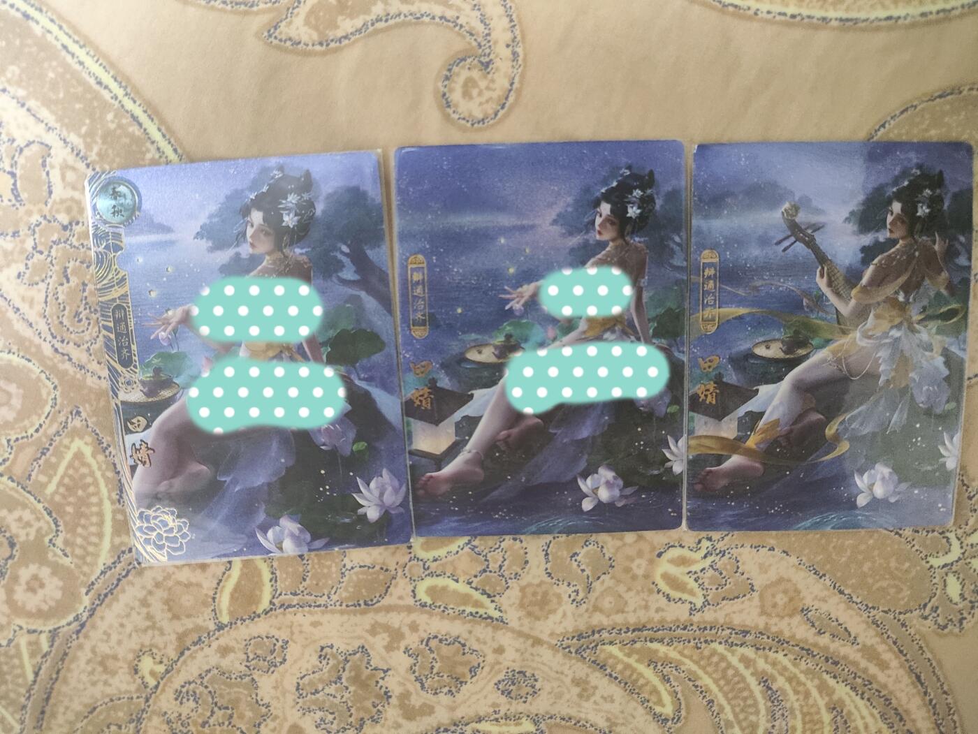 阳大大卡牌超级大甩拍第49期（周五晚上九点截拍，持续收拍品，进群福利早知道） 卡玩帕克神州百花谱 普➕少衣➕清凉版三张