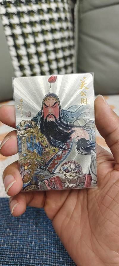 秋原瞳的小店第12期（妹卡专场） - 昆仑万象关公图权迎东亲签限编048