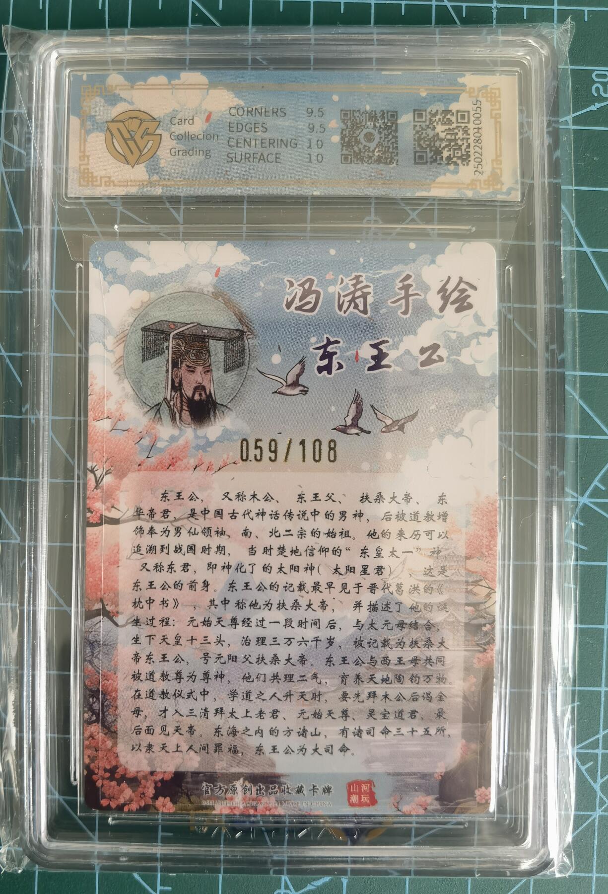 First
