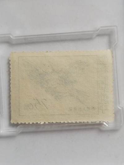 邮票专场 1953年 中国人民邮政 保卫世界和平。250元。